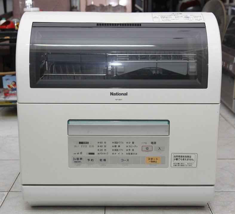 Dịch vụ sửa máy rửa bát tại Quận Long Biên hỗ trợ cả các dòng máy nội địa Nhật